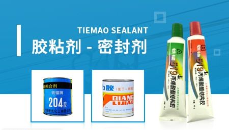 铁锚TIEMAO 展示图