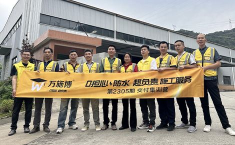 万施博 展示图