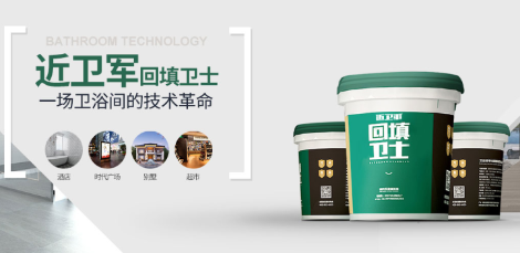 近卫军 展示图