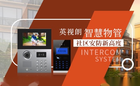 英视朗Inshilang 展示图
