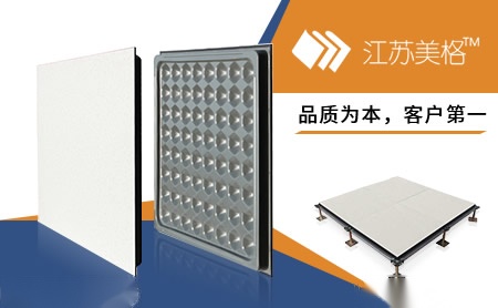 美格GAXGRID 展示图