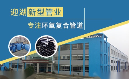 迎湖YH 展示图