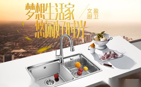 文盈电器WIN 展示图