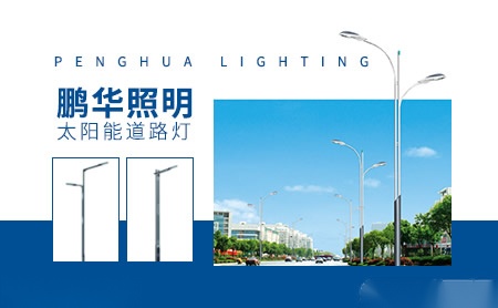 鹏华PH 展示图