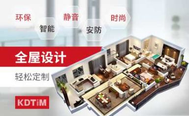 金大田KDTiM 展示图