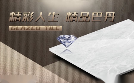 巴丹 展示图
