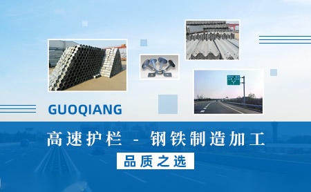 国强 展示图