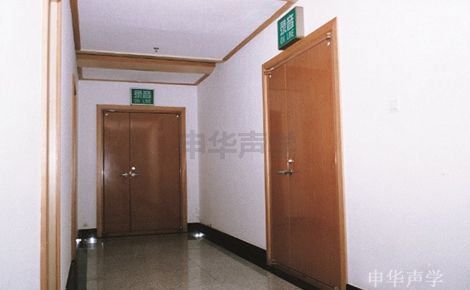 申华声学 展示图