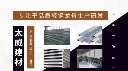 太威 展示图