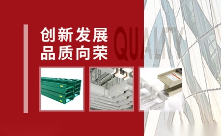 向荣 展示图