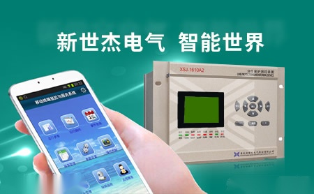 新世杰 展示图
