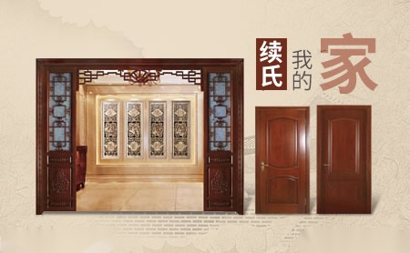 续氏XUSHI 展示图