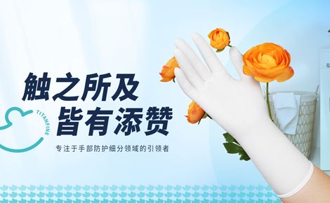 添赞 展示图