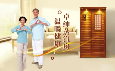 卓绅JOSEN 展示图