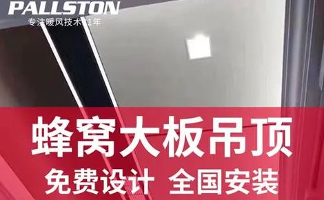 巴洛斯顿 展示图