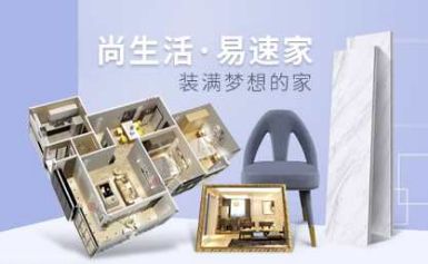 SAYIHM尚易优家 展示图