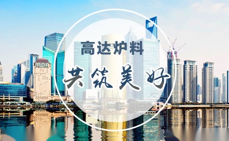 高达 展示图