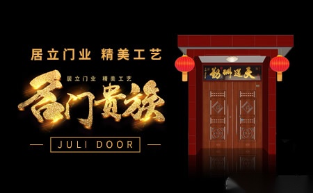 居立 展示图