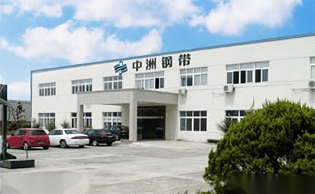 中洲钢带 展示图