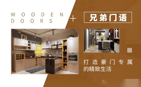 兄弟门语 展示图