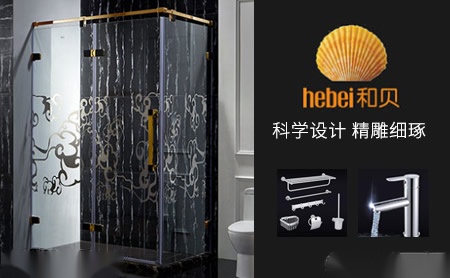 和贝hebei 展示图
