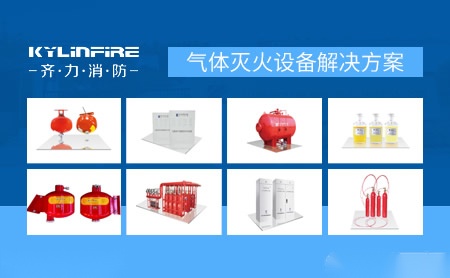 齐力 展示图