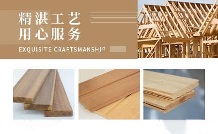 览现木业LXWOOD 展示图