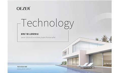 欧哲OEZER 展示图
