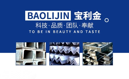 久宝 展示图