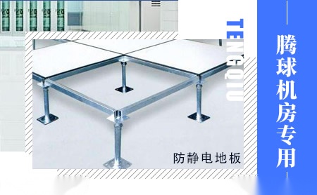 腾球 展示图