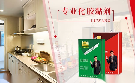 鲁王LUWANG 展示图