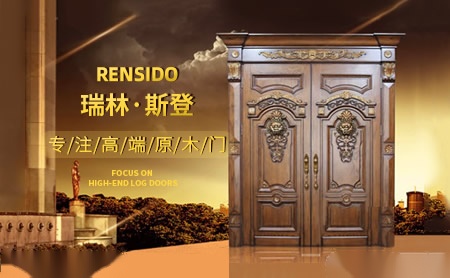 瑞林·斯登 展示图