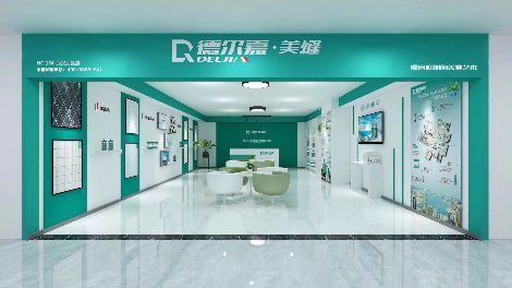 德尔嘉 展示图