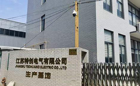 特创电气 展示图