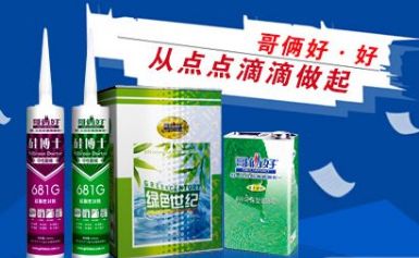 GELIAHAO哥俩好 展示图