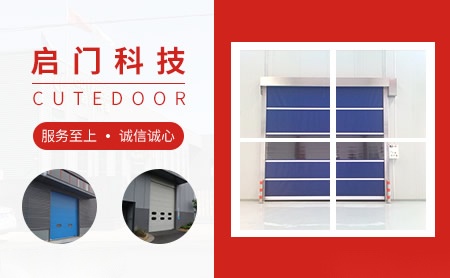 启门CuteDoor 展示图