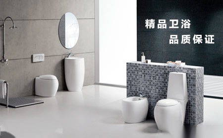 建厦洁具 展示图