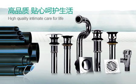 鸿雁管业 展示图