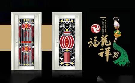 福龙祥 展示图