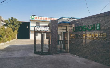 LEOSUI勒水 展示图