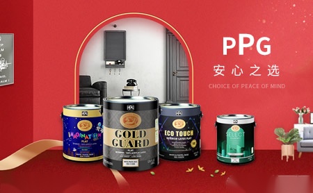 红塔木业 展示图