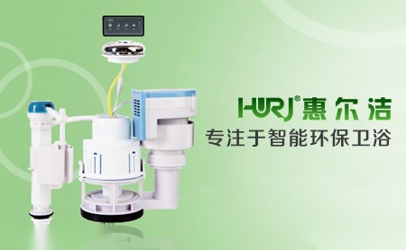 惠尔洁 展示图