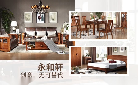鑫煌 展示图