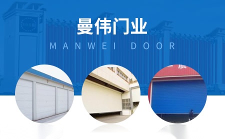 曼伟MANWEI 展示图
