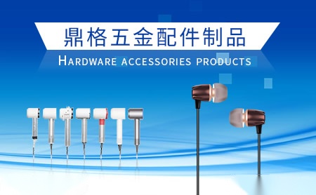 鼎格DINGGE 展示图