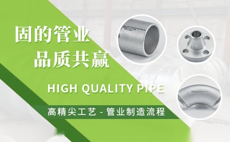 固的GD 展示图