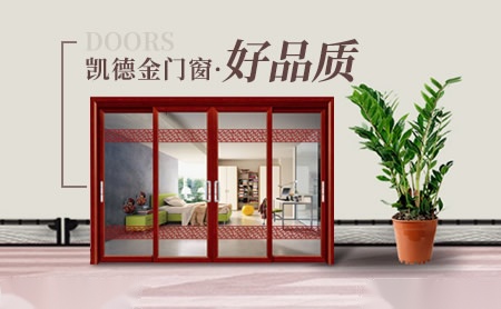 凯德金 展示图