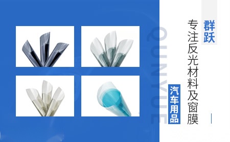 创通 展示图