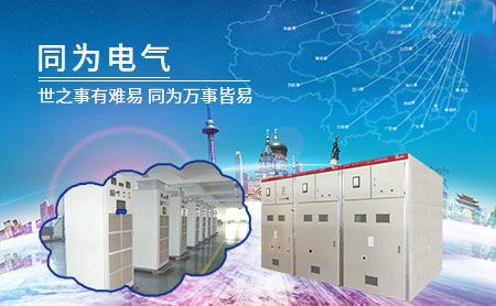 同为CODO 展示图