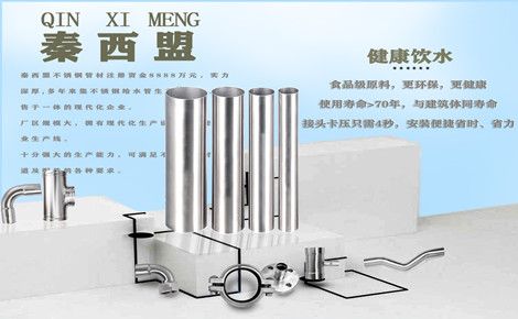 秦西盟 展示图